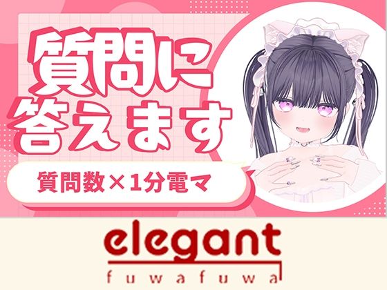 質問沢山電マあて20分以上（？）  稚羽かむり(ポータルプロ) [d_761574]