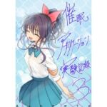 催●アプリケーション実験記録3(太ったおばさん) [d_761606]