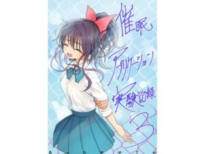 催●アプリケーション実験記録3(太ったおばさん) [d_761606]