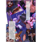 私立サイキック学園(山川田楽) [d_761821]