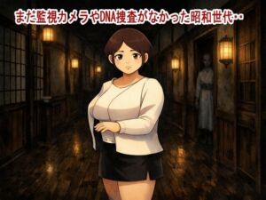 薄紅の蔦(ファイナルカウントダウン) [d_762126]
