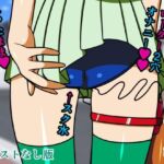 ローター露出オナニー女子に出会った話 テキストなし版(人工美少女製作所) [d_318142]