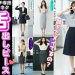 舌出しピースの美人OLたち 〜フェチ専用オナネタ〜 vol.1(あらぶるま18＋) [d_658714]