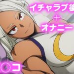 彼氏のあなたといちゃラブ後尾 ミ◯コ(今日はこれでいい) [d_698177]