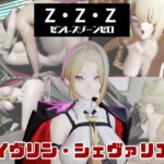 【なんと動画3本】ゼンゼロのイヴリンとサキュバスプレイ、肉便器プレイもつけたお得パック【ZZZゼンレスゾーンゼロ】(パラレル) [d_730558]