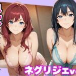 色欲コレクションネグリジェver.(ヤマト) [d_737086]