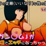 【同人CG集】ガン○ム 2(同人天国) [d_739929]