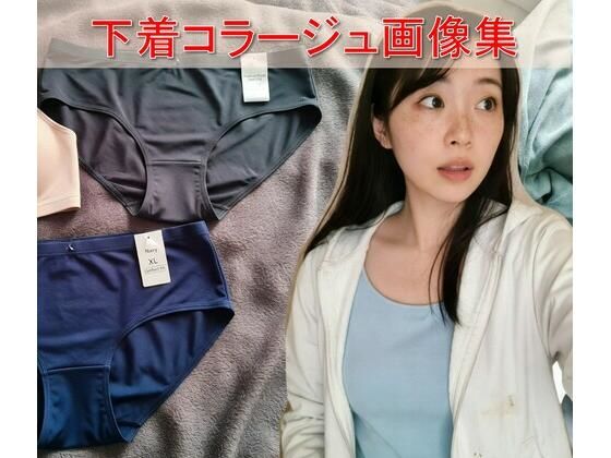 あの子の下着図鑑vol.2【AI生成】(コア・チャンス) [d_742760]