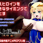 乳上様 sideA［乳辱編］好きなシーンを自由再生できる3DCG操作型アニメ(@OZ（アットオズ）) [d_744338]