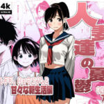 【続編:シンママキョウコさん2】人妻達の憂鬱 隣のシンママ、キョウコさん2甘々な新生活編(AOI-Atelier) [d_744684]