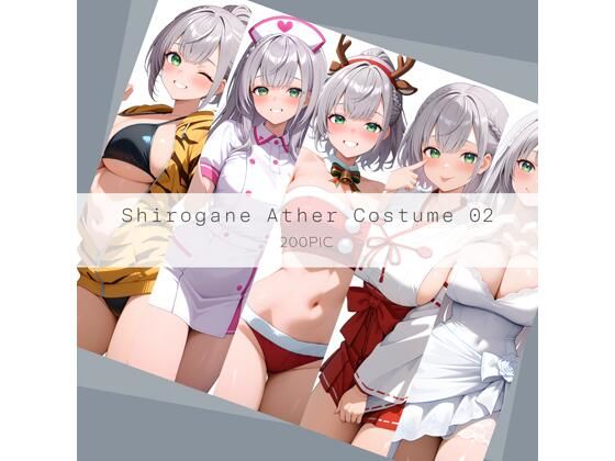 Shirogane Ather Costume 02(AI Luvratory) [d_744951]
