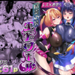 精霊巫装エトワール(憑依ラヴァー) [d_748236]
