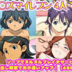 【イ◯ズマイレブン 4人】木◯秋＋音◯春奈＋雷◯夏未＋久◯冬花 が ソープでヌルヌルプレイ大サービス！中出し解禁でお小遣いアップ！【498枚】(nillsall) [d_748518]