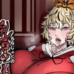 乳辱の毘沙門天(相合傘) [d_748673]