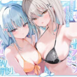 【KU100】アイドル特別会員制ナイトファンミーティング♪ ダブルダウナースレンダー美乳アイドルJK食べ放題コース♪(Deep；Dahlia) [d_750399]