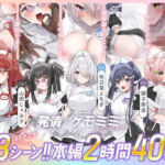 【本編動画2時間40分超】発情ケモミミclinic【ぬるぬるLive2Dアニメーション×豪華声優陣】(Lapingris) [d_752365]
