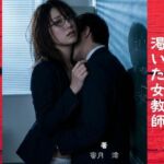 【官能小説】保護者会を待ちわびる渇いた女教師(密約の小部屋) [d_752622]