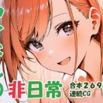 有栖川夏〇 オトナアイドルの非日常(yammyの販売小屋) [d_752896]