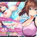 搾らレンカレ契約 〜働く大人のお姉さんとHなレンタル彼氏性活〜 沢渡早矢香編 The Motion Anime(WORLDPG ANIMATION) [d_753551]