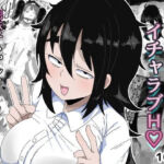 ボサ髪彼女とイチャラブH 地味子ちゃんをオナホにする話し3(ぶっカケタイナー) [d_753793]