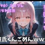 【NTR】コスプレ寝取られ拉致  聖園ミカ(ポセイドン) [d_754186]