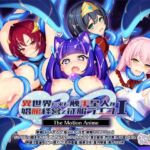 異世界に来た触手星人が娼館経営で征服ライフ The Motion Anime I(WORLDPG ANIMATION) [d_754529]