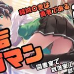 結城〇奈は勇者である シリーズ 無理やり乱交8 257枚 4K高画質(藤原リンゴ店 / FANZA) [d_755165]