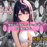 【セリフ付きストーリーCG集】星野〇イ:完璧なアイドルはベッドの上で嘘を脱ぐ。──貴方に捧げる新婚記録 【415枚】(ちょこばなな先生) [d_755299]