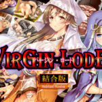 バージン・ロード 統合版(ぺぺろんちーの) [d_756015]