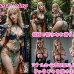Fantasy ＆ Ecstasy Vol.1 美縛の恍惚 外伝1【プレミアム限定版】〜白人ハイエルフ・エルフィーナの聖水と白き聖ミルク〜(アヘガオン) [d_756542]