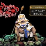 オーク死すべし・慈悲は無い！(ペンシルマニア) [d_756559]