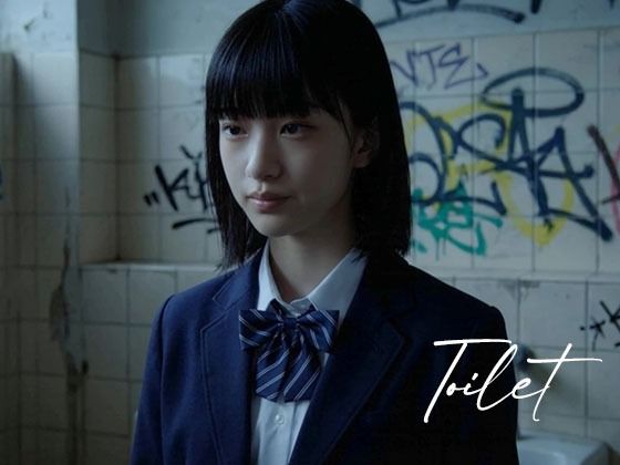Toilet -汚れた女子校生-(Blue Frames) [d_756650]