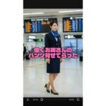 キャビンアテンダントさんのパンツ見せてもらったw(ライスカレー) [d_757693]