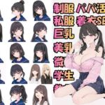 都立桜坂校 春の見回り オレのハメ撮り図鑑(カワイイ法人SJMアニメ) [d_757902]