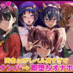 田舎JKがレベル高すぎてナンパ→即堕ちオナホ化(HUMILI AI) [d_758180]
