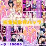 ピンサロにバブみを求めるのは間違っているだろうか総集編Vol.1(乳長同盟) [d_758736]
