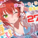 ぼっち・×・ろっく 喜多〇代 いちゃラブストーリー 276枚 4K高画質(藤原リンゴ店 / FANZA) [d_758781]
