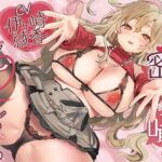 休日に彼女とダラダラ密着囁きイチャ甘えっち。(ひだまりみるくてぃ) [d_758982]