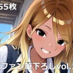 童貞ファン筆下ろしvol.2(etc) [d_759039]
