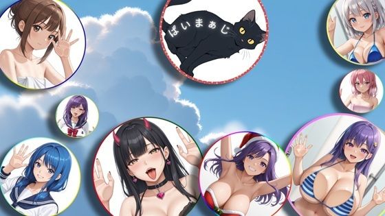 ぱいまぁじ(Edogawa Library) [d_759094]