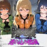 路地裏連れ込み捕虜 宇〇戦艦ヤマト(ぱんつ工房) [d_759216]