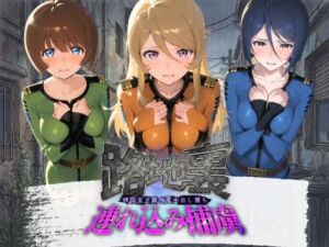 路地裏連れ込み捕虜 宇〇戦艦ヤマト(ぱんつ工房) [d_759216]