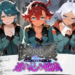 路地裏連れ込み捕虜 機〇戦士ガンダム 水星の魔女 2(ぱんつ工房) [d_759224]