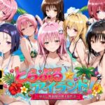【4Kアニメ】とらぶる☆アイランド！〜中出し無制限の無人島性活♪〜(檸檬ジャム) [d_759389]