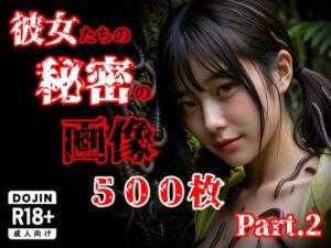 彼女たち秘密の画像500枚Part2(え〜あい出版) [d_759451]