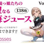 glasses -ストロベリージュース-  眼鏡っ娘たちの聖なる苺ジュースVol.2(六丁の目眼鏡) [d_759643]