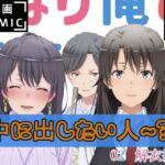 02  解衣推枕(jomu) [d_759892]