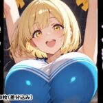 爆乳チアの誘惑〜おっぱいで気持ち良くしてあげる〜(搾精工房) [d_759959]