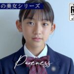Pureness 〜純真な女子校生の裏動画〜(Blue Frames) [d_760011]