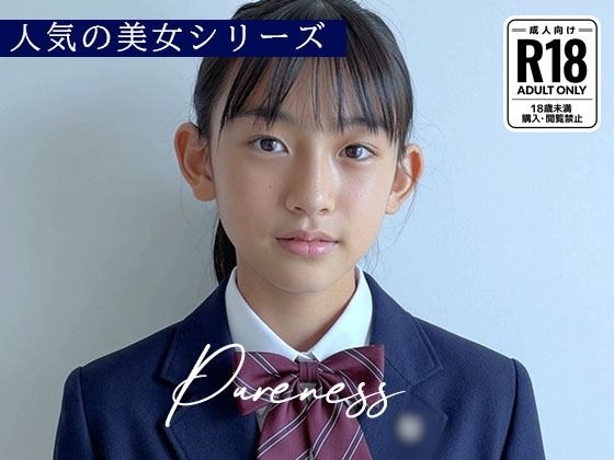 Pureness 〜純真な女子校生の裏動画〜(Blue Frames) [d_760011]